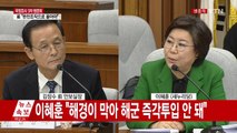 [청문회 영상] 김장수 