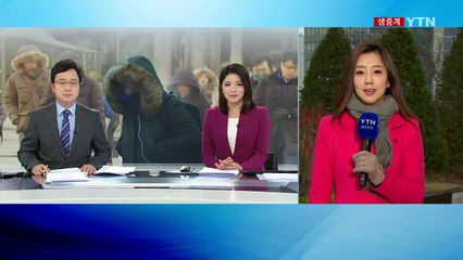 [날씨] 다시 영하권 추위...주말까지 최강 한파 / YTN (Yes! Top News)