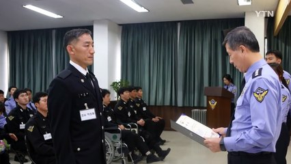 오동도 좌초 여객선 구조 경찰관 특별 승진 / YTN (Yes! Top News)