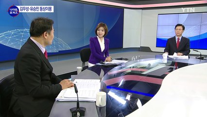 '분당선' 올라탄 與...김무성, 신당 고심 / YTN (Yes! Top News)