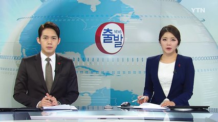 최순실 첫 재판 방청권 추첨...경쟁률 2.6 대 1 / YTN (Yes! Top News)