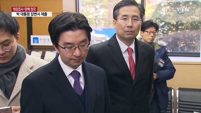 박근혜 대통령 측 답변서 제출... 탄핵 이유 없어 / YTN (Yes! Top News)