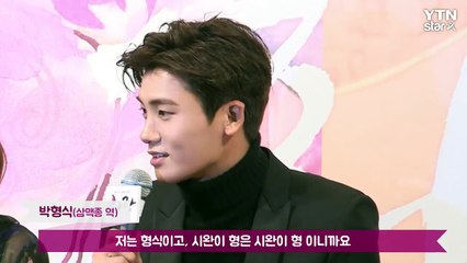 [★영상] '화랑' 박형식, 임시완과 비교? "각자 매력 있다" / YTN (Yes! Top News)