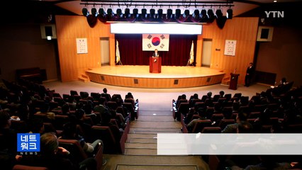 [대전·대덕] 생산기술연구원 제11대 이성일 원장 취임 / YTN (Yes! Top News)