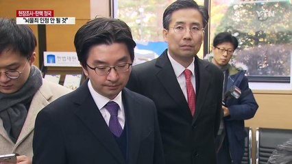 박근혜 대통령 측 답변서 제출..."탄핵 이유 없어" / YTN (Yes! Top News)