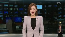 의정부시 한전변전소 화재...정전 피해 잇따라 / YTN (Yes! Top News)