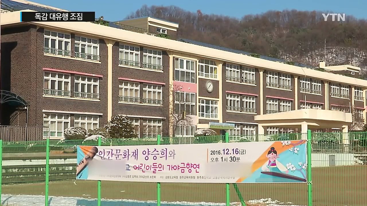 독감 대유행 조짐..."내년 초 B형 독감 막으려면 지금 예방 접종." / YTN (...