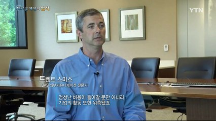 [YTN 스페셜] 지식재산대전 - 새로운 게임의 법칙 / YTN (Yes! Top News)