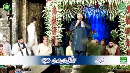 Mery Mola Karam Kam Dy Naqbat By Shakeel Ahmad Khan Qadri In Lahore Mafil Naat 2016