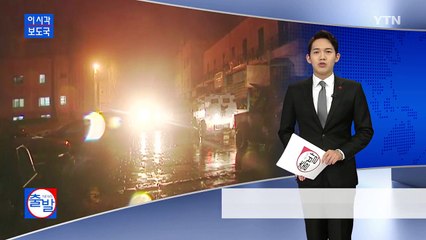 요르단 관광지에서 총격 사건...캐나다 관광객 등 10명 사망 / YTN (Yes! Top News)