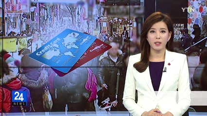 "카드값 면제해준다더니"...신용카드 서비스 피해 속출 / YTN (Yes! Top News)
