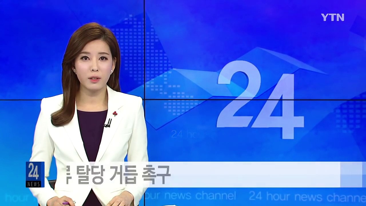 새누리당 탈당 모임, 비주류에 탈당 거듭 촉구 / YTN (Yes! Top News)