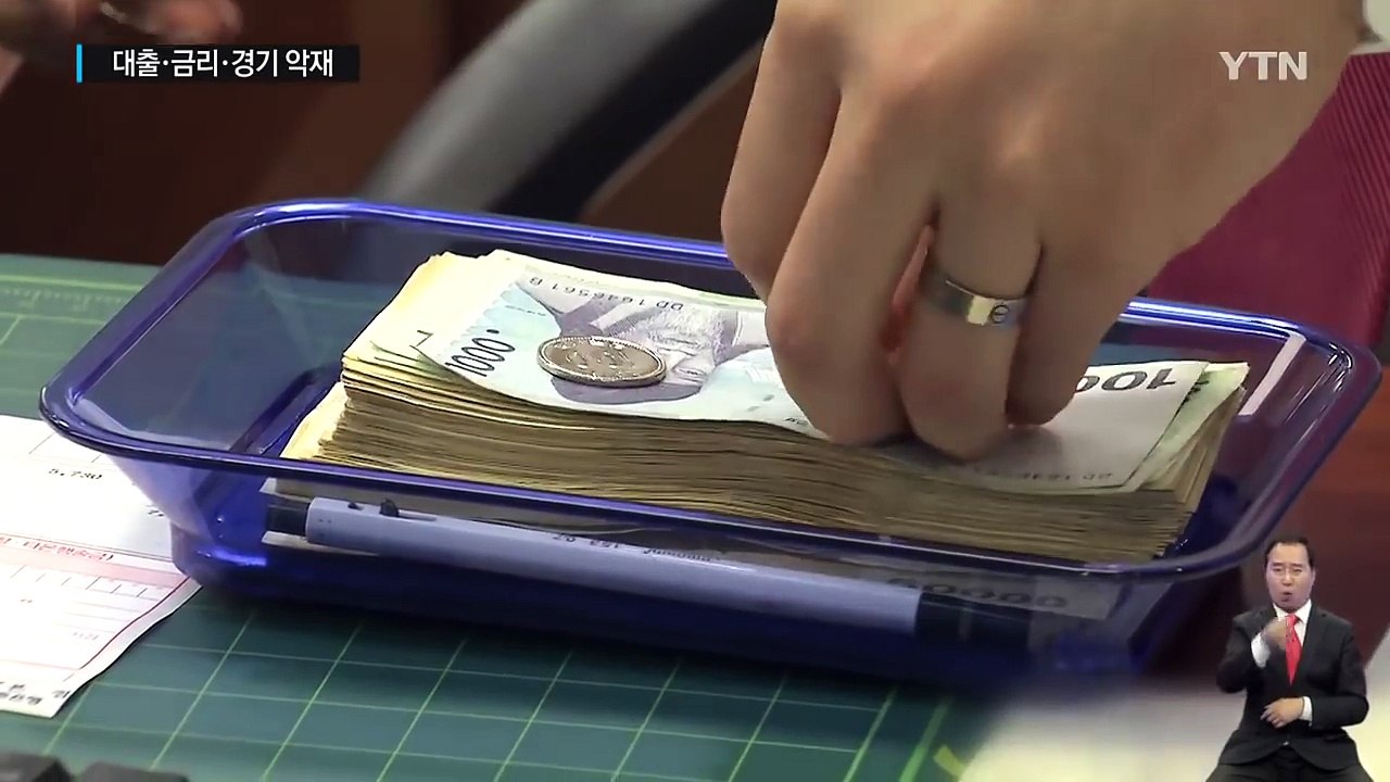 대출 급증 속 금리 부담 가중...가계 빚 부실 우려 / YTN (Yes! Top News)