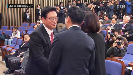 이번 주 與 분당 분수령...'탈당이냐, 전략적 휴전이냐' / YTN (Yes! Top News)