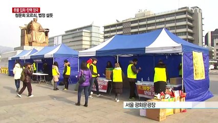 세계가 놀란 촛불, 그 뒤에는 이들이 있었다 / YTN (Yes! Top News)