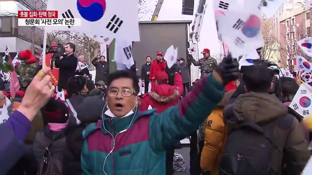 탄핵 원천 무효 ...보수단체도 맞불집회 / YTN (Yes! Top News)