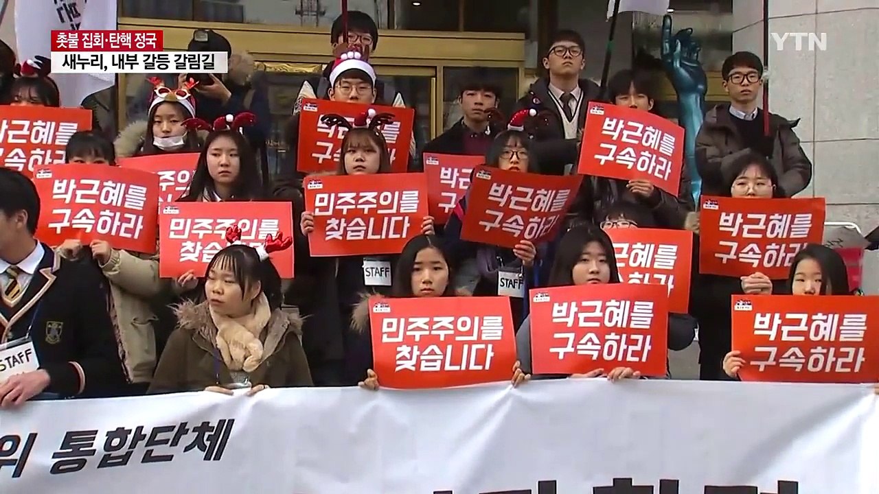 중·고생도 촛불..."정치 관심 불 지폈다" / YTN (Yes! Top News)