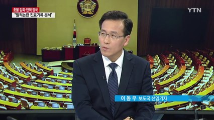 "헌재로 향하는 촛불"...8차 대규모 촛불집회 / YTN (Yes! Top News)