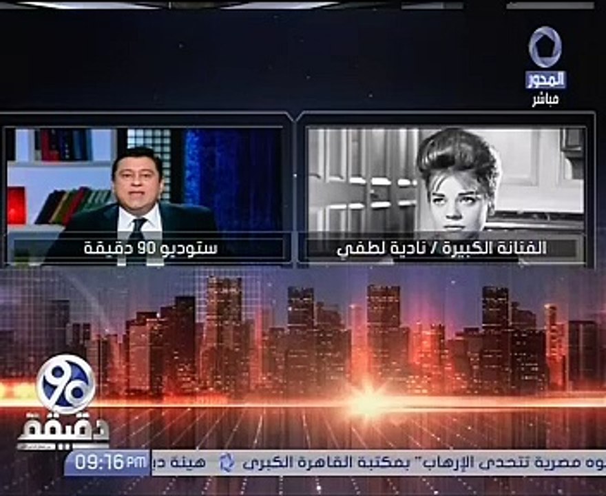 نادية لطفى: زيارة قرينة الرئيس لى بالمستشفى من أجمل ساعات العمر