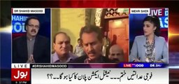 Nawaz Sharif Spending Millions in Media to Counter Panama Issue, Maryam Nawaz Saying She Has a Lion Heart ... - Dr. Shahid Masood