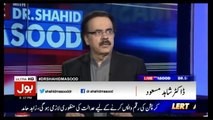 Why Government Ban The Use Of Whatsapp - Dr. Shahid Masood Reveals