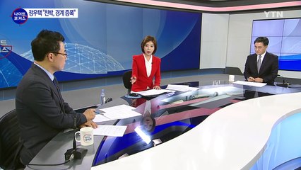 분당선 탑승한 비박, 정계개편 태풍의 눈 될까 / YTN (Yes! Top News)
