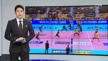 '디펜딩 챔피언' OK저축은행 충격의 8연패 / YTN (Yes! Top News)
