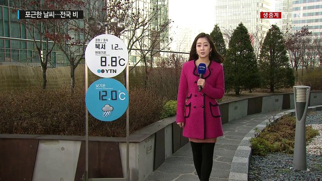 [날씨] 포근한 '동지'...차차 흐려져 전국 비 / YTN (Yes! Top News)