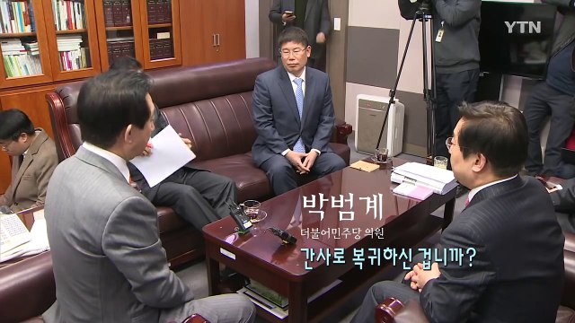 청문회 위증 논란 확대... 6차 청문회 요구 / YTN (Yes! Top News)