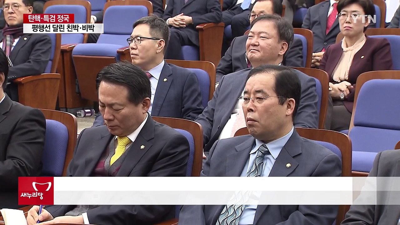 친박·비박 정면 충돌...결론 못 내린 '유승민 의원총회' / YTN (Yes! To...