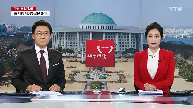 비주류 탈당 본격 논의... 최소 20명 탈당 / YTN (Yes! Top News)