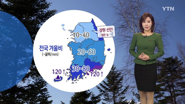 [날씨] 내일도 포근한 날씨...퇴근길 전국 비소식 / YTN (Yes! Top News)