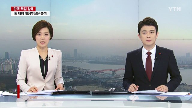 與 비주류 탈당 작업 본격화...최소 20명 이상 동참 / YTN (Yes! Top News)