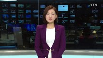 울릉도 연안 정박 중국어선 단속 강화 / YTN (Yes! Top News)