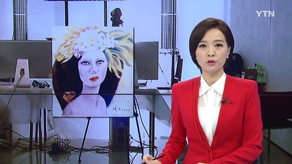 검찰 "미인도는 천경자 화백 진품" 결론 / YTN (Yes! Top News)