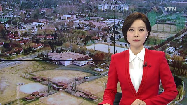 용산미군기지 인근 지하수, 발암물질 '가득'...기준치 580배↑ / YTN (Yes! Top News)
