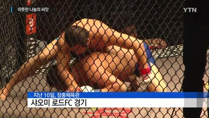 연예인들 조용한 선행...따뜻한 나눔의 씨앗 / YTN (Yes! Top News)