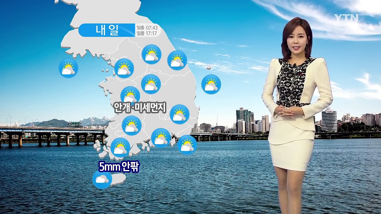 [날씨] 내일 초봄 날씨...미세먼지 주의 / YTN (Yes! Top News)