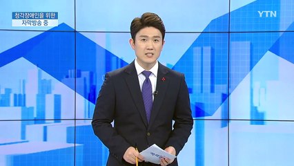 [쏙쏙] 12.19 마감시황 브리핑 / YTN (Yes! Top News)