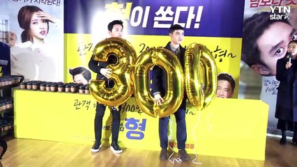 [★영상] "조정석·도경수가 커피 쏜다"…'형' 300만 공약 이벤트 / YTN (Yes! Top News)