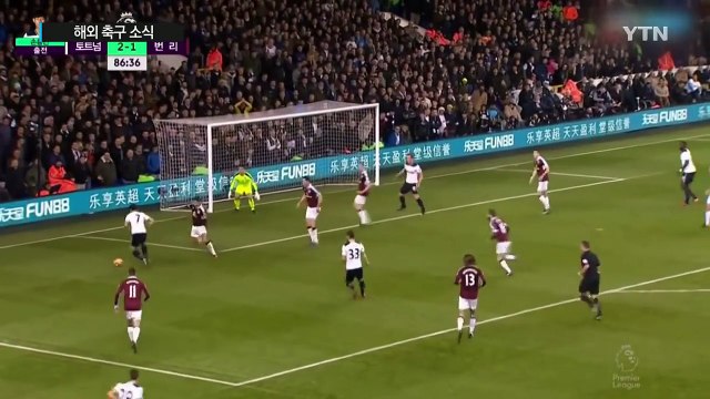 손흥민 주춤·경쟁자 펄펄...엇갈린 희비 / YTN (Yes! Top News)