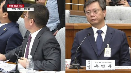 골프장 직원 "최순실이 우병우 꽂아줘" / YTN (Yes! Top News)