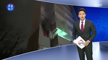 서울 창동 아파트에서 불...20여 명 대피 / YTN (Yes! Top News)