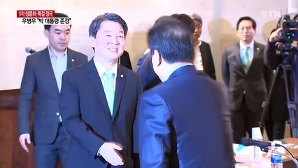 탄핵정국 '어색한 만남'...사안마다 신경전 / YTN (Yes! Top News)