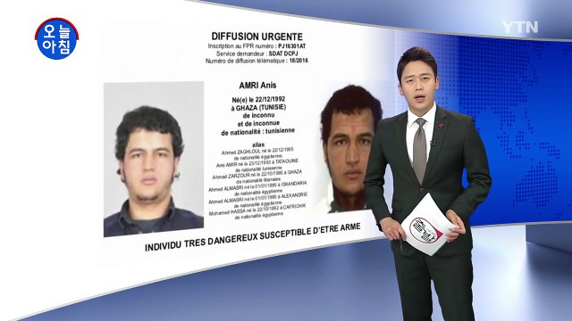 베를린 테러 용의자 튀니지 출신 난민 추정 / YTN (Yes! Top News)