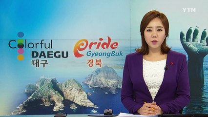 [대구] 한중 FTA 1년...대구와 중국 교역 8.8% 증가 / YTN (Yes! Top News)