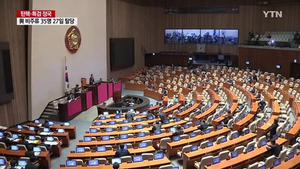 "대통령 잘못 보좌"...사드·교과서 신경전 / YTN (Yes! Top News)