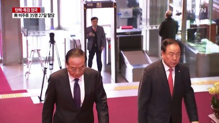 애써 태연한 친박 "유감이지만 예상했던 규모" / YTN (Yes! Top News)