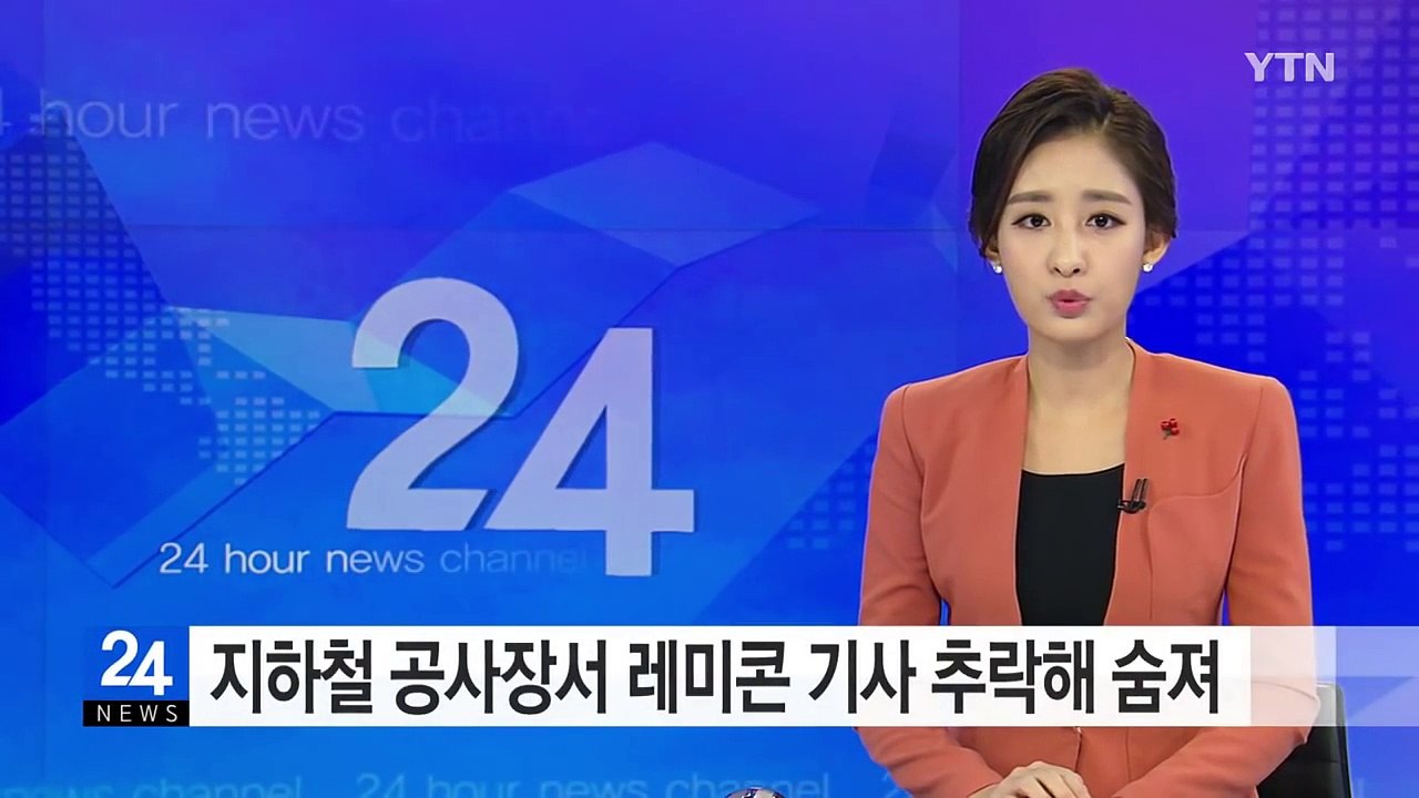 지하철 공사장서 레미콘 기사 추락해 숨져 / YTN (Yes! Top News)