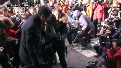 기내난동 사건의 재구성...피의자 내일 소환 / YTN (Yes! Top News)